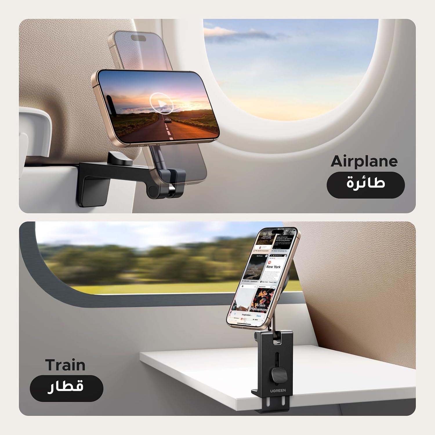 UGREEN MagSafe Phone Holder Airplane Travel Essentials Fit for iPhone 17 | Foldable and Portable Stand Compatible with iPhone 16/15/14 Series S25 Ultra Black