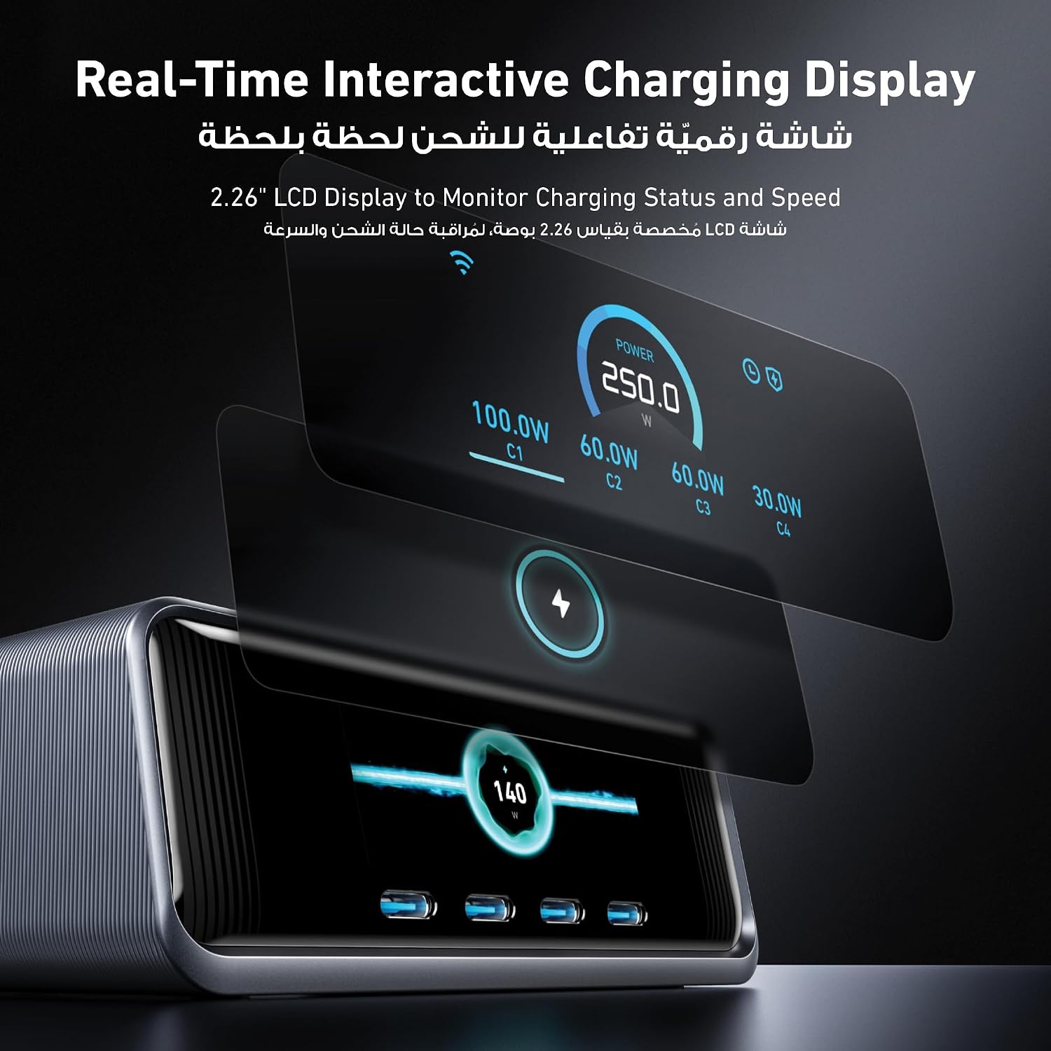 Anker Prime 250W USB C Charger, Ultra-Fast 6-Port GaN Charging Station, 2.26" LCD Display and Smart Control Dial, Compatible with MacBook Pro/Air, iPhone 17/16/15, Huawei, Samsung, iPad and More