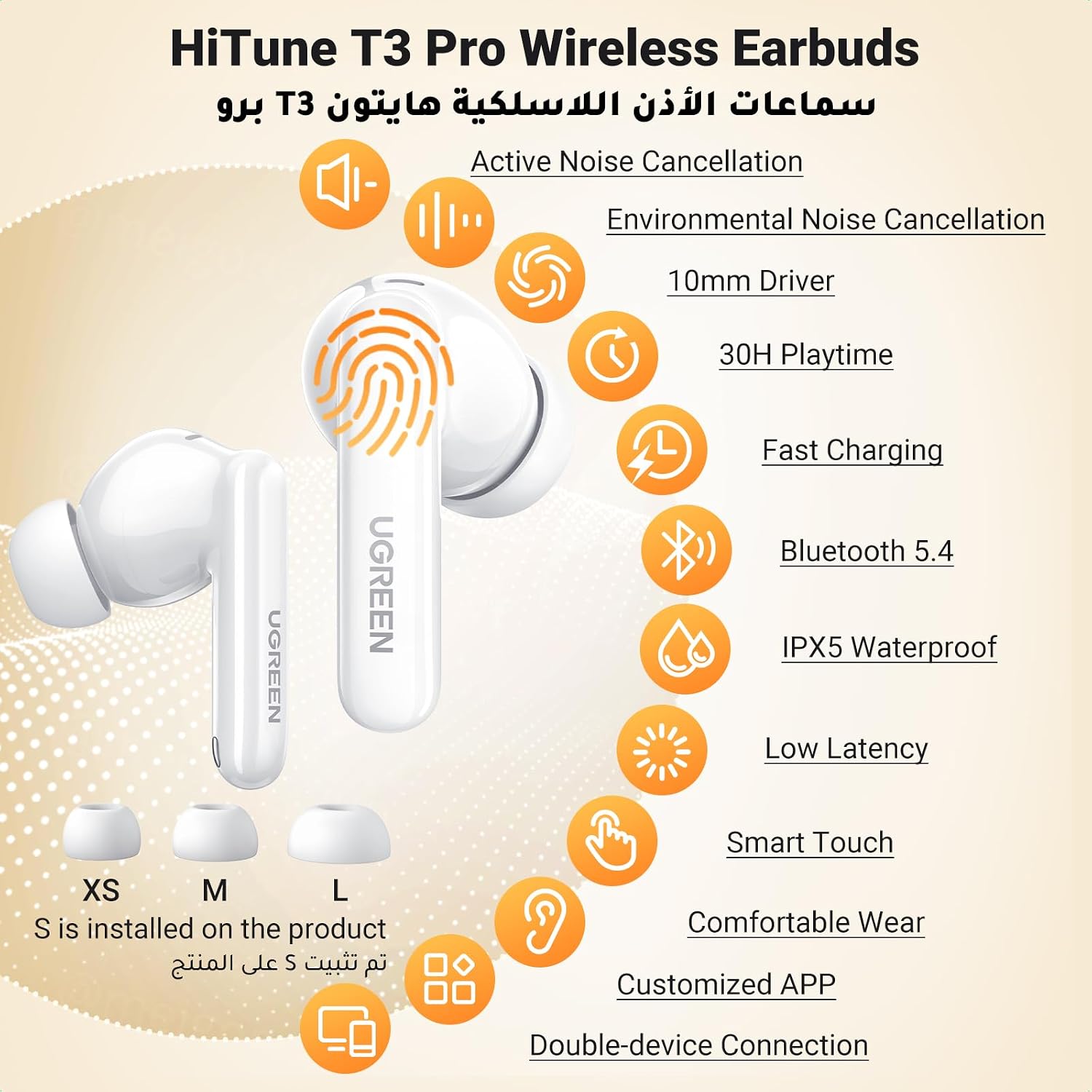 UGREEN HiTune T3 Pro Bluetooth 5.4 Earbuds, Active Noise Cancellation Earphones, 4 Mics ENC Clear Call Headsets, 30H Playtime USB C Fast Charging, IPX5 Waterproof, Customised APP 2 Devices Connection