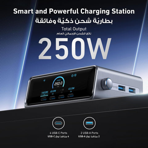 Anker Prime 250W USB C Charger, Ultra-Fast 6-Port GaN Charging Station, 2.26" LCD Display and Smart Control Dial, Compatible with MacBook Pro/Air, iPhone 17/16/15, Huawei, Samsung, iPad and More