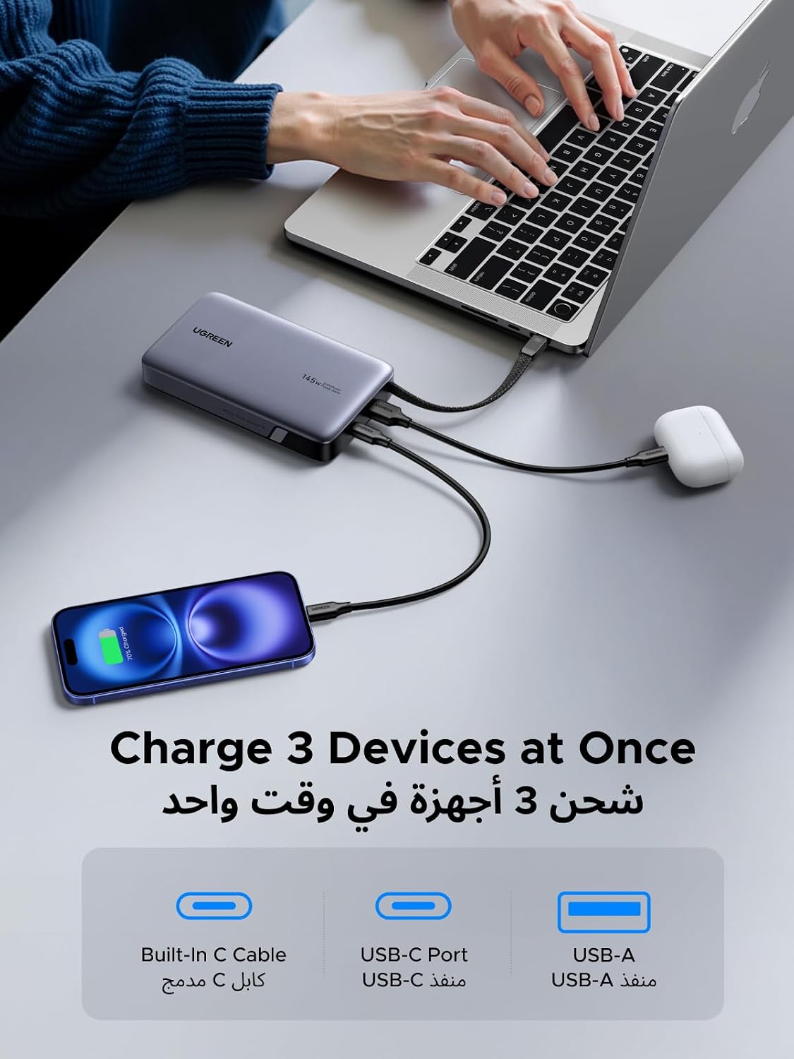 UGREEN Nexode 20000mAh 145W Power Bank Laptop Charger with Built-in Cable | High-capacity, 3-device fast charging, dual USB-C ports, flight-safe, digital display, fast-charge Laptops/Phones/Tablets