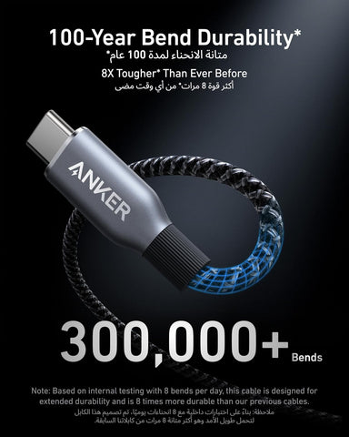 Anker Prime USB C to USB C Cable, 240W 6 ft Fast Charging USB C Cable, Upcycled-Braided Nylon with High Durability, USB 2.0 Cable for iPhone 17/16 Series, MacBook, iPad, Samsung, Huawei, Xiaomi, Vivo