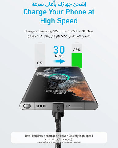 Anker 322 USB-C to USB-C Cable (0.9m Braided) - Black