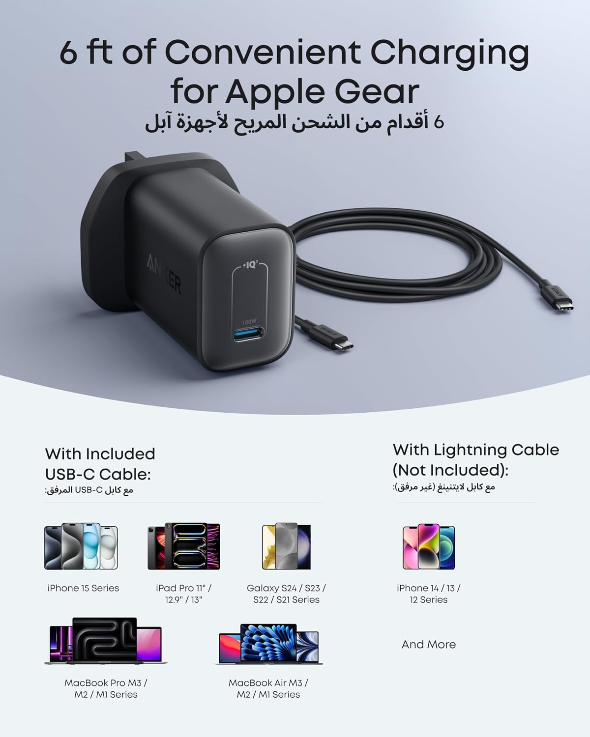 Anker Nano 100W MacBook Charger, Foldable for iPhone Series and All USB-C Devices, 6ft Cable Included, Compatible With MagSafe | For MacBook, iPhone 17 Series, and All USB C Devices, with 6FT USB-C Cable Included, Compatible with MagSafe