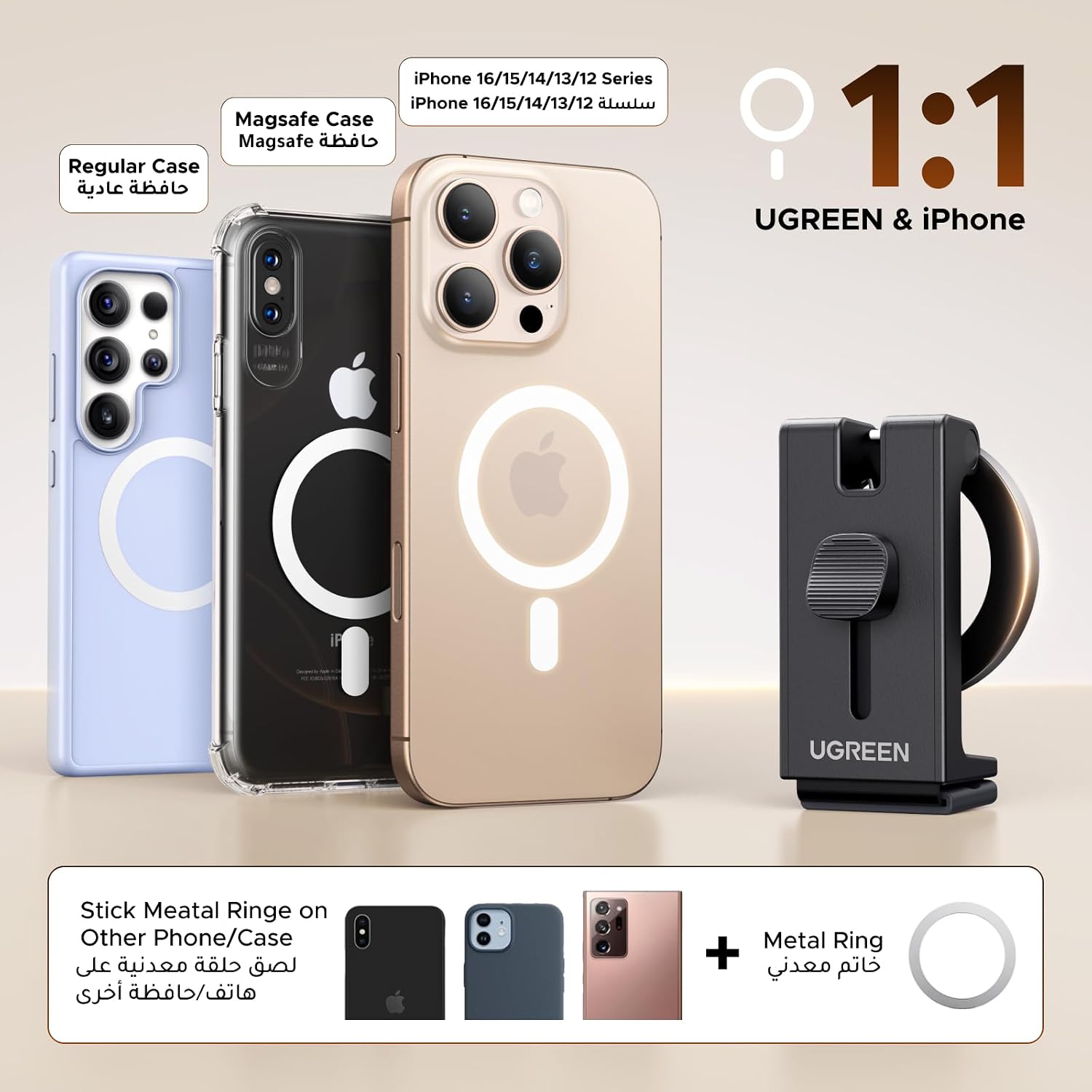 UGREEN MagSafe Phone Holder Airplane Travel Essentials Fit for iPhone 17 | Foldable and Portable Stand Compatible with iPhone 16/15/14 Series S25 Ultra Black