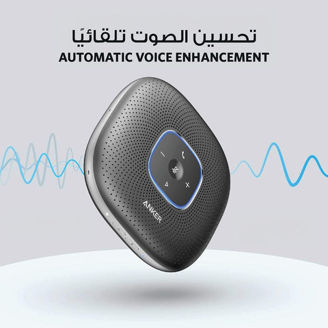 Anker Conference Microphone, PowerConf Bluetooth Speakerphone with 6 Mics, Enhanced Voice Pickup, 24H Call Time, USB C, Computer Conference Speaker Compatible with Leading Platforms, For Home Office | Black