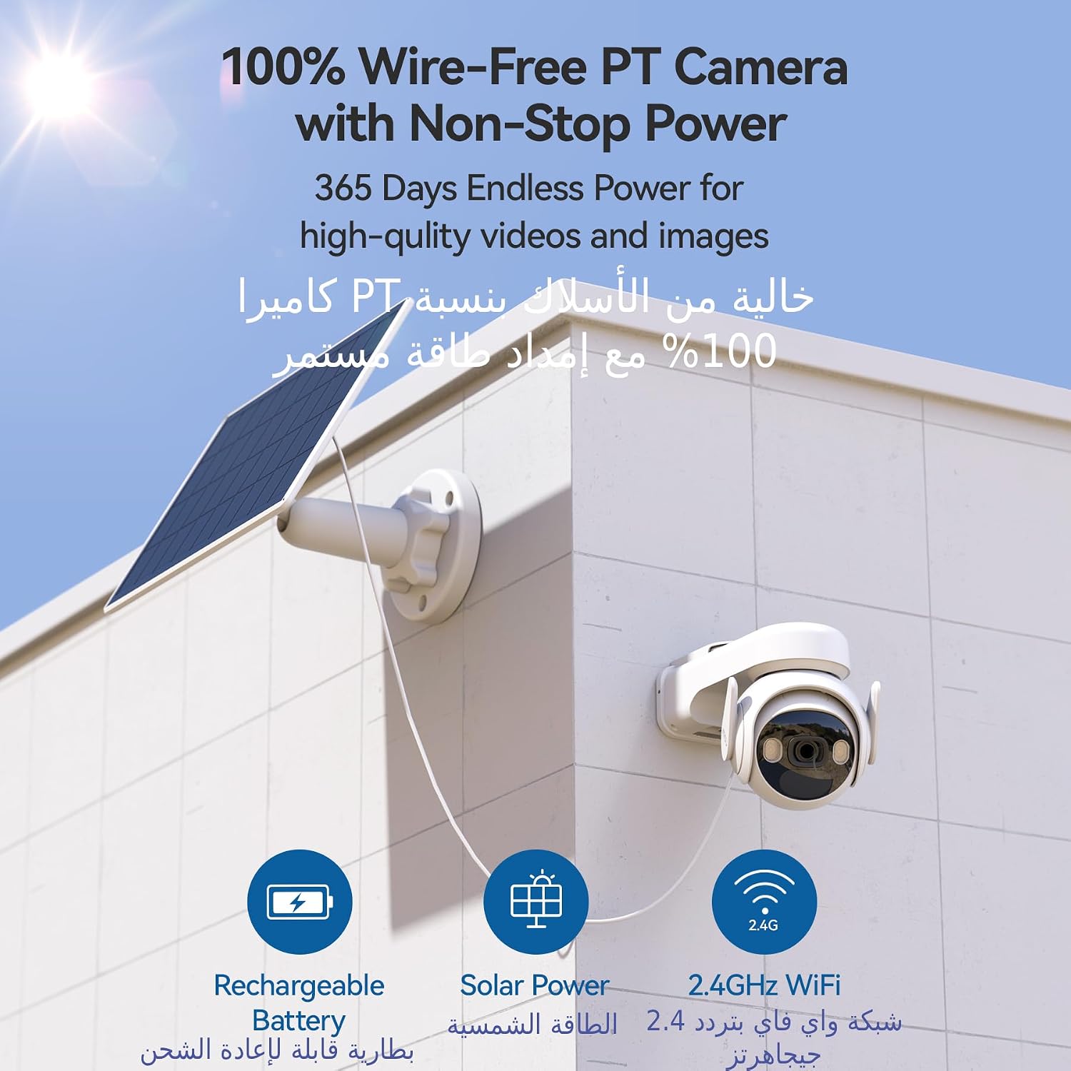 Imou 3MP Security Camera for Home, Wireless Outdoor Camera, Solar Security Camera, Outdoor Surveillance Cameras, Dome Surveillance Cameras Cell PT 3MP with New 3W Solar Panel