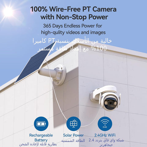 Imou 3MP Security Camera for Home, Wireless Outdoor Camera, Solar Security Camera, Outdoor Surveillance Cameras, Dome Surveillance Cameras Cell PT 3MP with New 3W Solar Panel