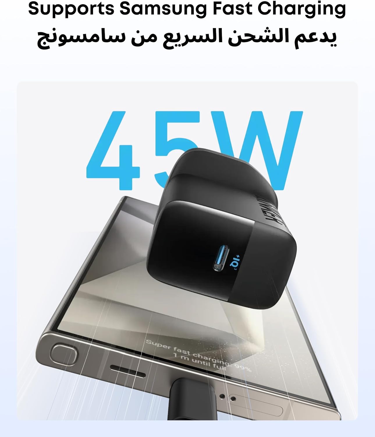 Anker 45W USB C Charger, PPS Fast Charger with Cable, Laptop Compatible, Super Fast Charging 2.0 for iPhone17/16/15, Samsung Galaxy S26/ S25/S24 Ultra, Note20, Pixel(5 ft USB C Cable Included)