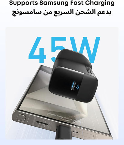 Anker 45W USB C Charger, PPS Fast Charger with Cable, Laptop Compatible, Super Fast Charging 2.0 for iPhone17/16/15, Samsung Galaxy S26/ S25/S24 Ultra, Note20, Pixel(5 ft USB C Cable Included)