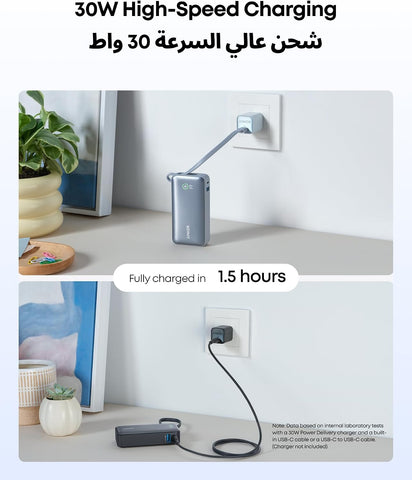 Anker Nano Power Bank, 10,000mAh Portable Charger with Built-In USB-C Cable, 30W Max Output, for iPhone 17/16 Series, MacBook, AirPods, and More | 1 x USB-C and 1 x USB-A, for iPhone 17 / 16 / 15 / 14, MacBook, Galaxy, iPad, AirPods and more