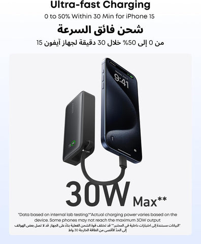 Anker Nano Power Bank, 10,000mAh Portable Charger with Built-In USB-C Cable, 30W Max Output, for iPhone 17/16 Series, MacBook, AirPods, and More | 1 x USB-C and 1 x USB-A, for iPhone 17 / 16 / 15 / 14, MacBook, Galaxy, iPad, AirPods and more