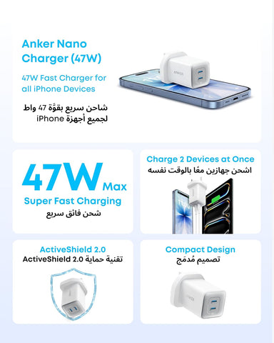 USB C Plug, Anker 47W 2-Port Fast USB C Charger, Nano 3 GaN Compact Charger for iPhone17/16/15, Samsung Galaxy S25/S24, Ultra/S24/S23, Pixel 4/3, iPad Mini, and More (Cable Not Included)