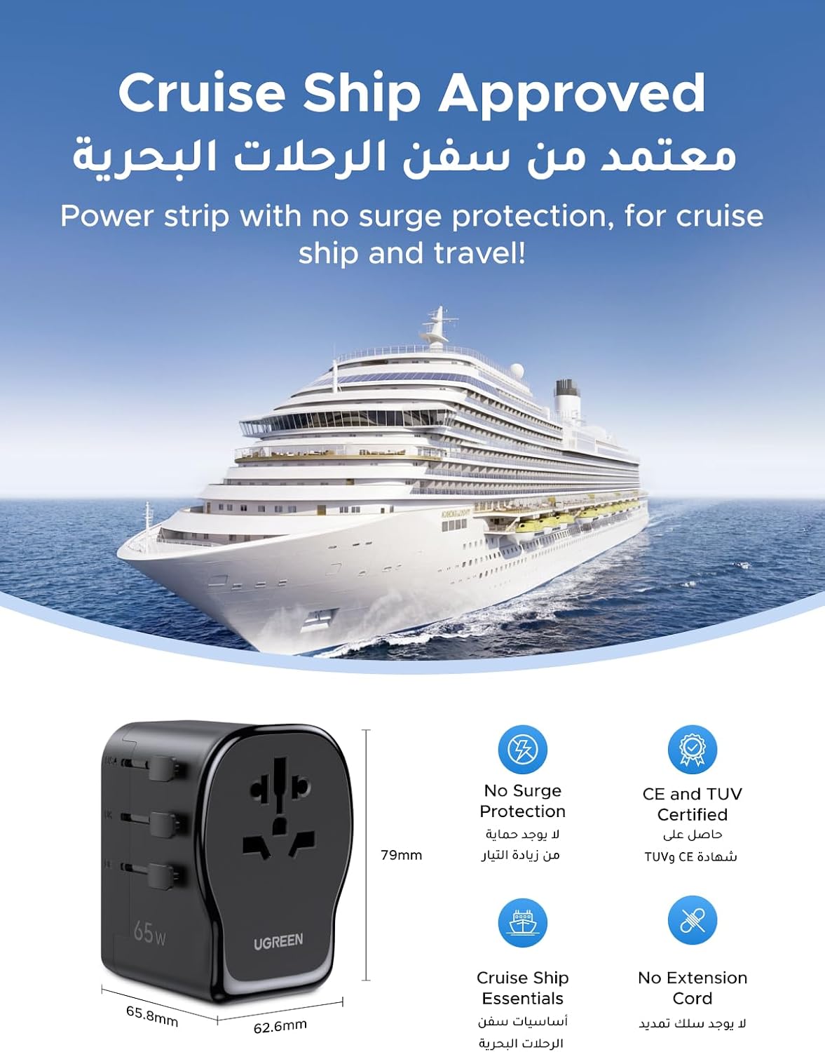 UGREEN GaN Universal Travel Adapter Worldwide Plug with 3 USB Ports PD 65W | GaN International Charger, 65W USB Fast Charging, 2 USB-C+1 USB-A Ports, Power 4 Devices Simultaneously, Broad Compatibility