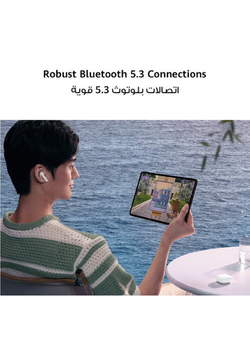 HUAWEI FreeBuds SE 2 In-ear Earphones, True Wireless Earbuds, 40-Hour Battery Life, IP54 Water and Dust Proof, Compact and Comfortable, Isle Blue | Best Price UAE | Dubai, Abu Dhabi