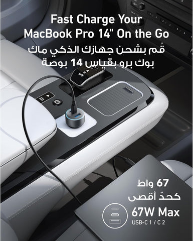 Anker USB-C Car Charger, 67W 3-Port Compact Fast Charger, 535 Car Adapter with PIQ 3.0 for iPhone 17/17 Pro/17 Pro Max, Galaxy S26/ S25/ S24, iPad Air, and More (USB-C to USB-C Cable Included)