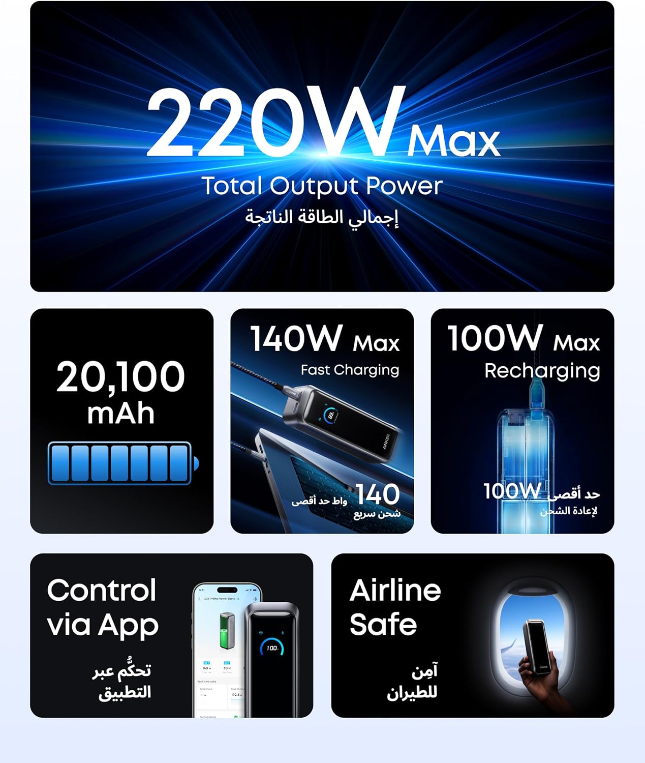 Anker Prime Power Bank, 26,250mAh 3-Port Portable Charger with 300W Output, Two-Way Charging, Flight-Approved, App Control, For MacBook, iPhone 17/16 Series, and More, Charging Base Not Included