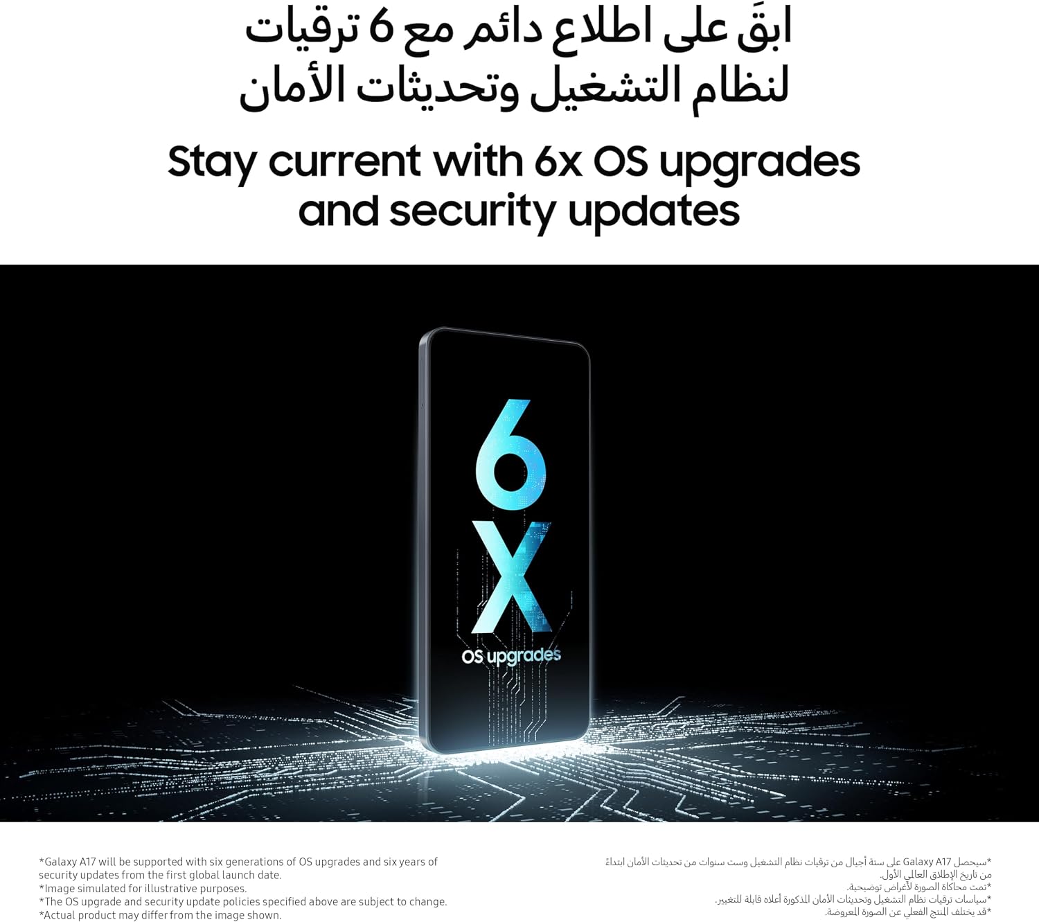 Samsung Galaxy A17 LTE, Android Smartphone, 128GB Storage, 4GB RAM, Black, 6x OS Upgrades, Large Display, 50MP OIS Camera (UAE Version)
