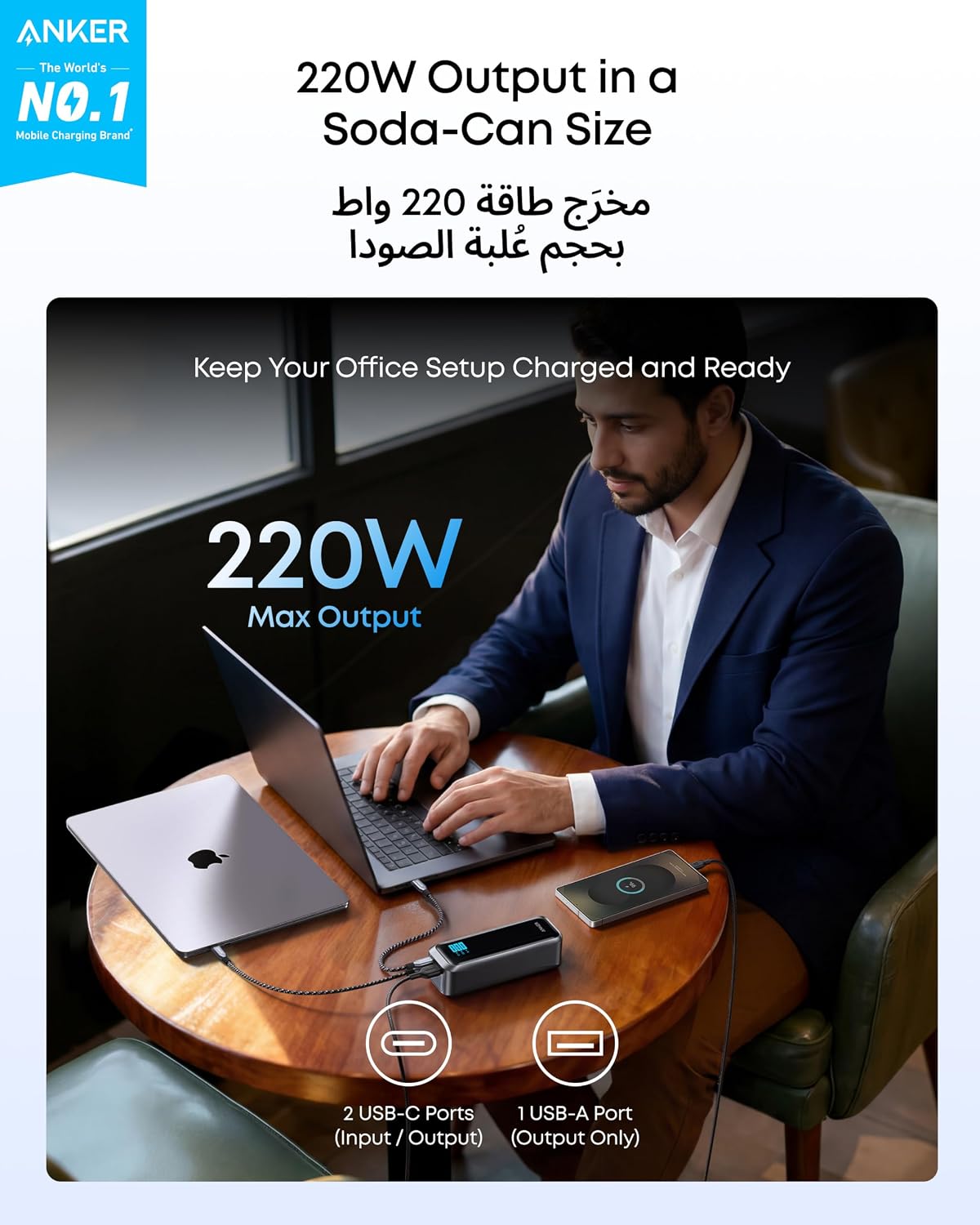 Anker Prime Power Bank, 26,250mAh 3-Port Portable Charger with 300W Output, Two-Way Charging, Flight-Approved, App Control, For MacBook, iPhone 17/16 Series, and More, Charging Base Not Included