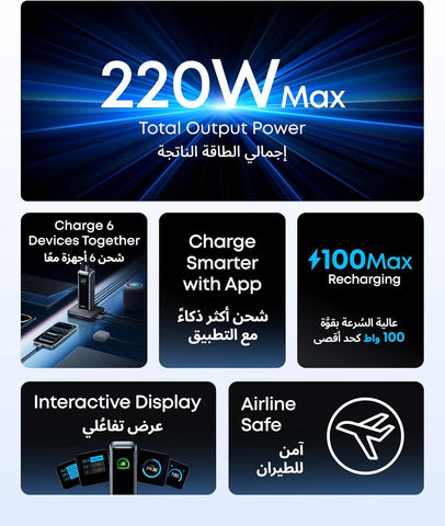 Anker Prime Power Bank and Charging Base, 26,250mAh 300W Max Portable Charger with Base for 6 Devices, Two-Way Charging, Flight-Approved, App Control, For MacBook, iPhone 17/16/15 Series, and More