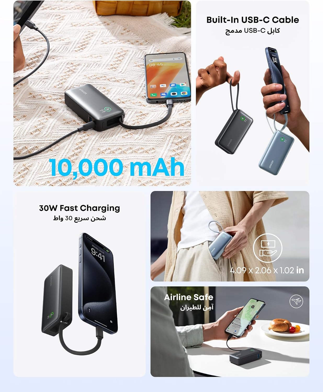 Anker Nano Power Bank, 10,000mAh Portable Charger with Built-In USB-C Cable, 30W Max Output, for iPhone 17/16 Series, MacBook, AirPods, and More | 1 x USB-C and 1 x USB-A, for iPhone 17 / 16 / 15 / 14, MacBook, Galaxy, iPad, AirPods and more