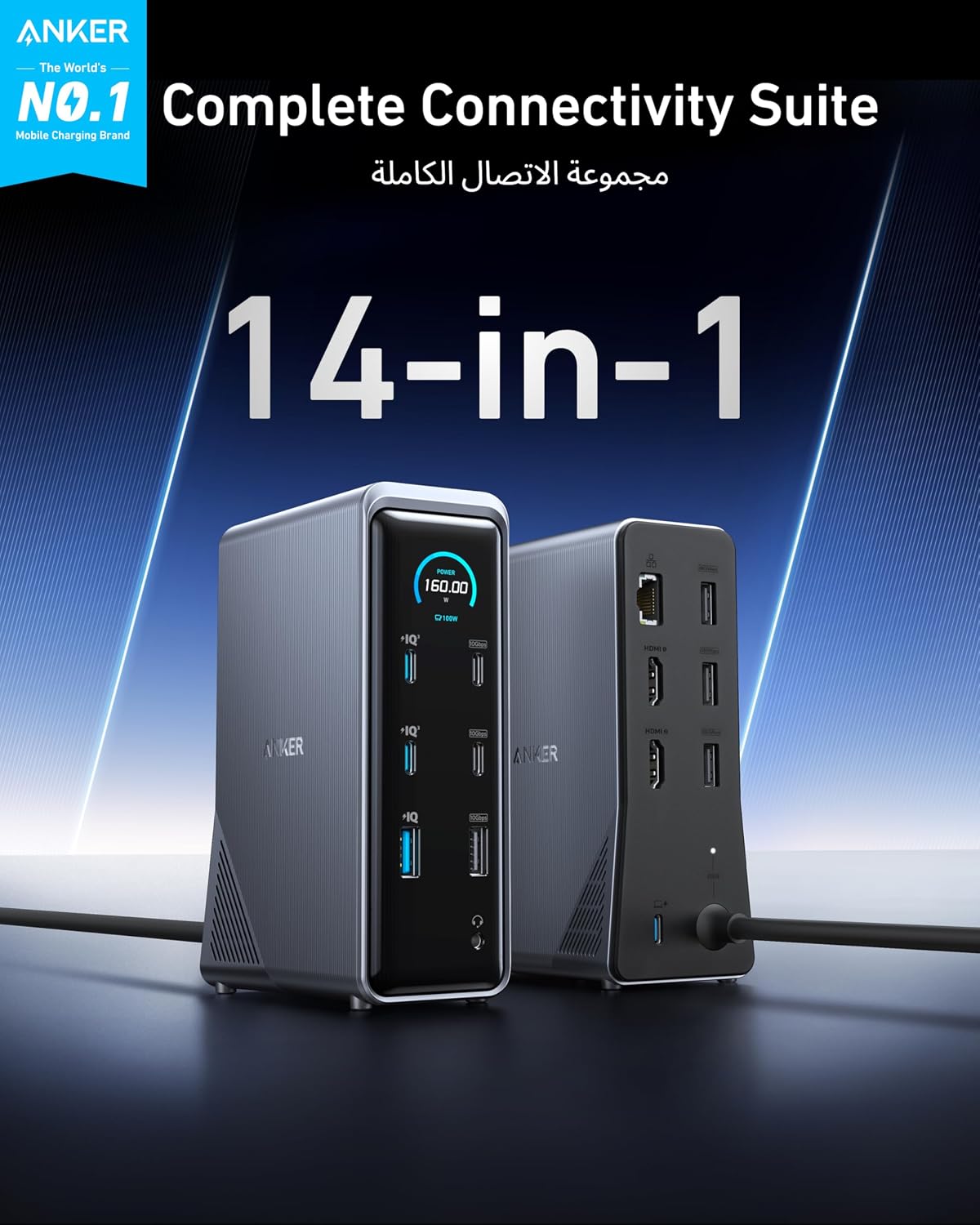 Anker Prime Charging Docking Station, 14-Port with 160W Max Output and Built-In GaN AC-DC Power, 10Gbps Data Transfers, Real-Time Smart Interface, Dual 4K Displays for MacBook, Dell, Phones, and More