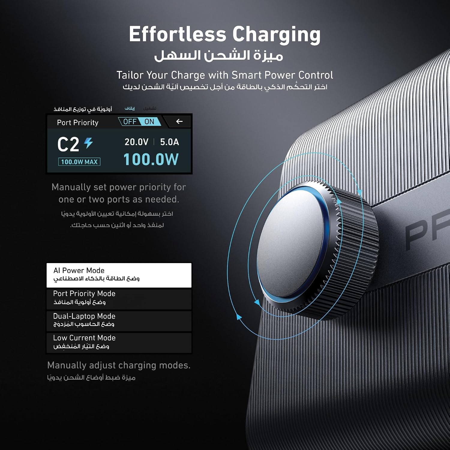 Anker Prime 250W USB C Charger, Ultra-Fast 6-Port GaN Charging Station, 2.26" LCD Display and Smart Control Dial, Compatible with MacBook Pro/Air, iPhone 17/16/15, Huawei, Samsung, iPad and More