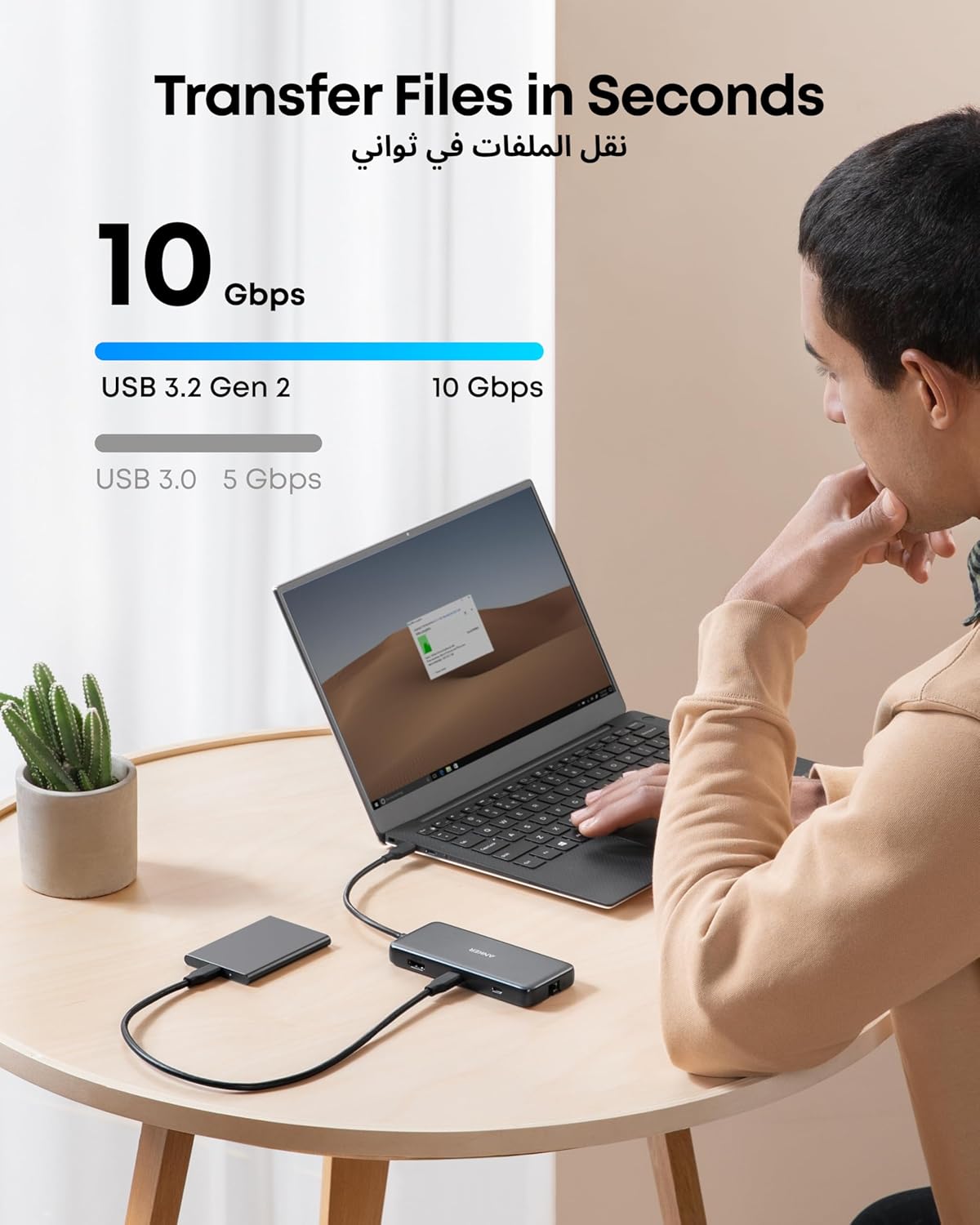 Anker 555 USB-C Hub (8-in-1), with 85W Power Delivery, 4K 60Hz HDMI Port, 10Gbps USB C and 2 A Data Ports, Ethernet microSD SD Card Reader, for MacBook Pro More