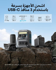 Anker SOLIX C300 Portable Power Station, Outdoor 288Wh LiFePO4 Battery, 300W (600W Surge) Solar Generator, 140W Two-Way Fast Charging, For Camping, Traveling, and Emergencies (Solar Panel Optional)