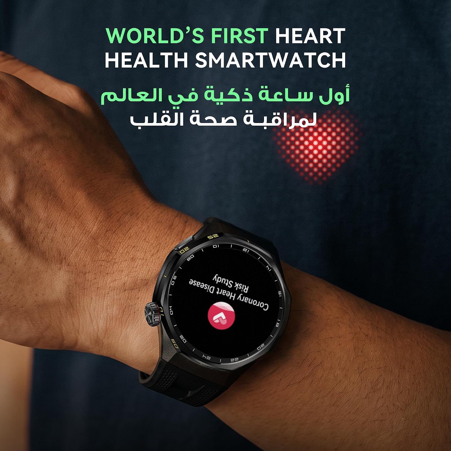 HUAWEI WATCH GT7 Pro 46mm Smart Watch, Upto 21 Days of Battery, iOS-Android Compatible, ECG, Heart Rate, 100+ Sports Modes, Titanium Alloy Case, EasyCross Strap, Yellow+FOC, HuaweiCare+ (AZ Exclusive)