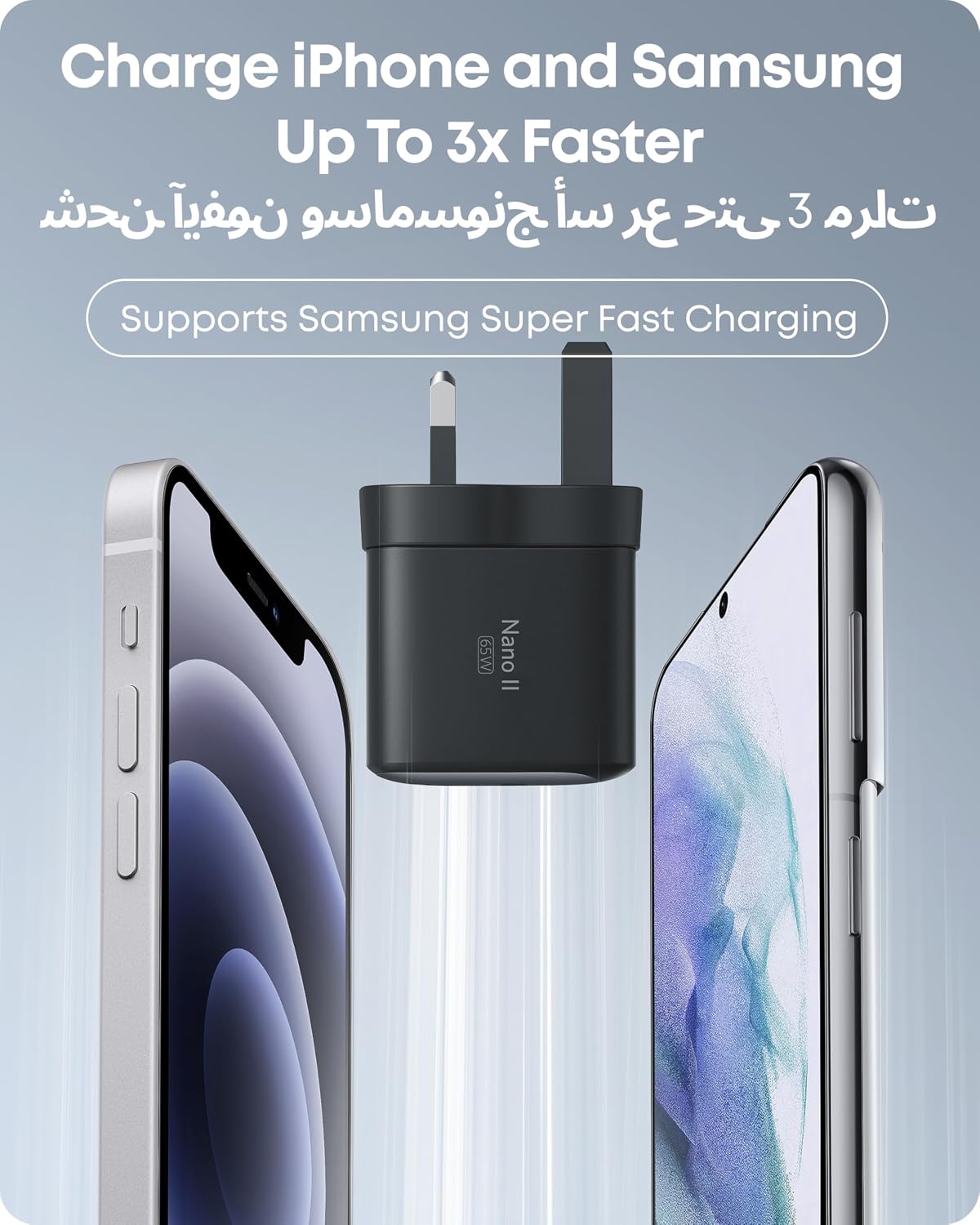 Anker Nano II 65W GaN II PPS Fast USB C Charger Adapter, Compact Charger for MacBook Pro/Air, Galaxy S24/S23, iPhone 17/16 /15/14 Series, iPad Pro, Huawei, Xiaomi, Redmi, Vivo, Oppo and More