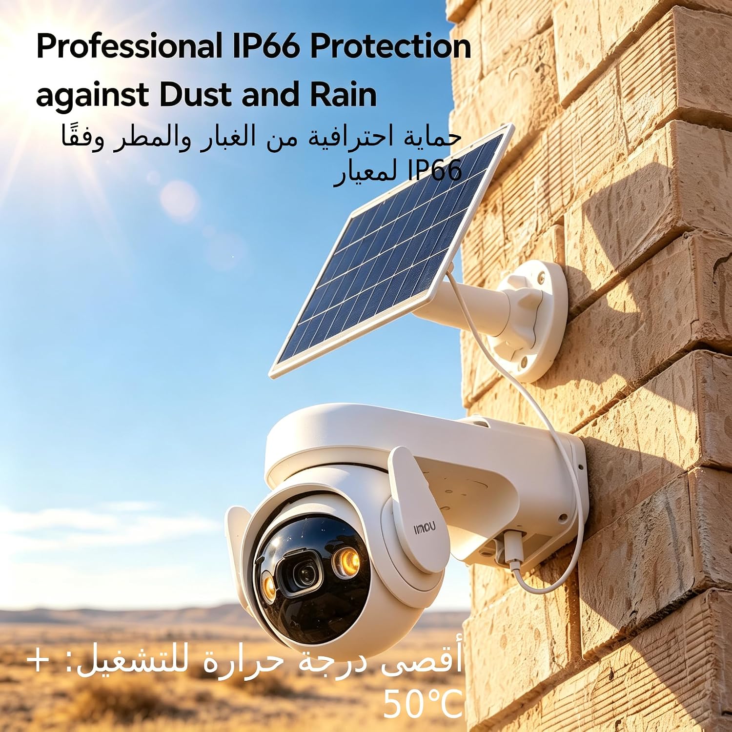 Imou 3MP Security Camera for Home, Wireless Outdoor Camera, Solar Security Camera, Outdoor Surveillance Cameras, Dome Surveillance Cameras Cell PT 3MP with New 3W Solar Panel