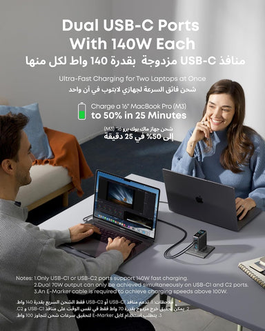Anker 140W USB C Charger, Laptop Charger, 4-Port Multi-Device Fast Charging, Advanced GaN Power Adapter, Intuitive Touch Controls, Compatible with MacBook, iPhone 17 Series, Samsung, Pixel, and More