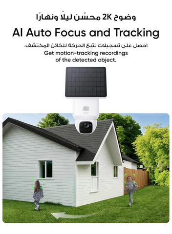 eufy eufy Security SoloCam E30 2K Solar Security Camera Outdoor Wireless, 360° Pan & Tilt Home Security Camera, Solar Powered, AI Tracking, IP65 Weatherproof, HomeBase S380 Compatible, No Monthly Fee | Best Price UAE | Dubai, Abu Dhabi