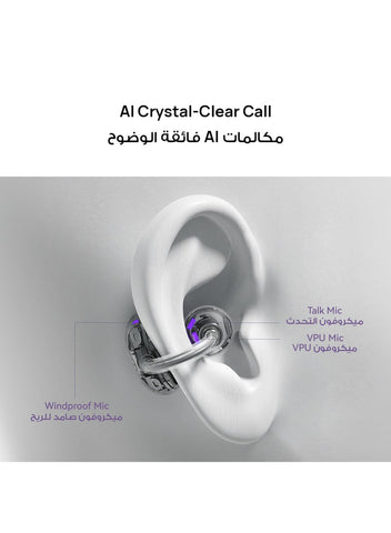 HUAWEI FreeClip Wireless Earphones, Bluetooth Earbuds, Futuristic Aesthetic Design, Feather-Like Wearing, Open-Ear Listening, Long Battery Life, iOS And Android Black | Best Price UAE | Dubai, Abu Dhabi