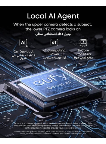 eufy eufy Security PoE NVR CCTV Camera Systems E41, Wired Outdoor Cam, 4K UHD Turret Cams, 122° FOV, Colour Night Vision, 24/7 Recording, AI Detection, Red & Blue Lights, 8 Channel NVR, 2TB HDD, IP67 | Best Price UAE | Dubai, Abu Dhabi