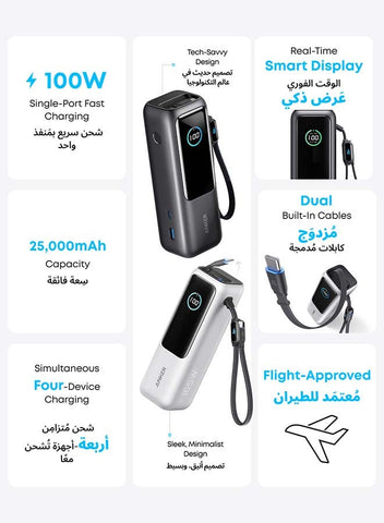 Anker 25000 mAh Power Bank, 25,000mAh 165W Ultra-Fast Portable Charger for Dual Laptops, Fast Charging Battery Pack with Built-In and Retractable Cables, For iPhone 17/16 Series, Samsung, and More Black | Best Price UAE | Dubai, Abu Dhabi
