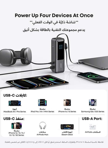 Anker 25000 mAh Power Bank, 25,000mAh 165W Ultra-Fast Portable Charger for Dual Laptops, Fast Charging Battery Pack with Built-In and Retractable Cables, For iPhone 17/16 Series, Samsung, and More Black | Best Price UAE | Dubai, Abu Dhabi