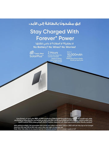 eufy eufy Security SoloCam E30 2K Solar Security Camera Outdoor Wireless, 360° Pan & Tilt Home Security Camera, Solar Powered, AI Tracking, IP65 Weatherproof, HomeBase S380 Compatible, No Monthly Fee | Best Price UAE | Dubai, Abu Dhabi