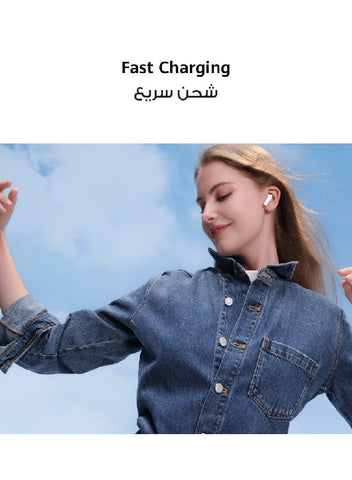 HUAWEI FreeBuds SE 2 In-ear Earphones, True Wireless Earbuds, 40-Hour Battery Life, IP54 Water and Dust Proof, Compact and Comfortable, Ceramic white | Best Price UAE | Dubai, Abu Dhabi