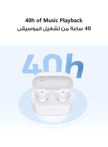 HUAWEI FreeBuds SE 2 In-ear Earphones, True Wireless Earbuds, 40-Hour Battery Life, IP54 Water and Dust Proof, Compact and Comfortable, Isle Blue | Best Price UAE | Dubai, Abu Dhabi
