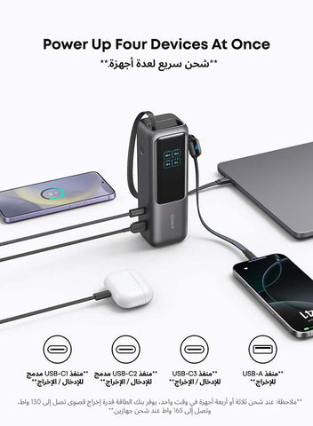 Anker 25000 mAh Power Bank, 25,000mAh 165W Ultra-Fast Portable Charger for Dual Laptops, Fast Charging Battery Pack with Built-In and Retractable Cables, For iPhone 17/16 Series, Samsung, and More Black | Best Price UAE | Dubai, Abu Dhabi