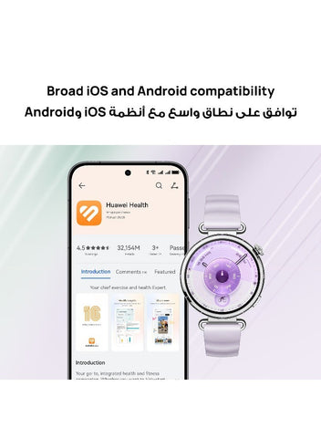 HUAWEI WATCH GT 6 46mm Smart Watch, 1.47-Inch Display, up to 21 days battery life, Compatible with iOS & Android, Health Monitor, 100+ Sports Modes, Black | Best Price UAE | Dubai, Abu Dhabi
