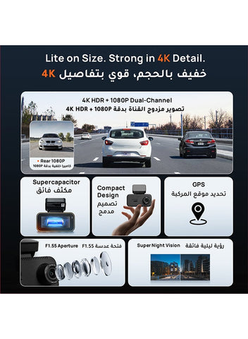 70mai A810 Lite Dash Cam, 4K Front & 1080P Rear, Night Vision, Supercapacitor, 64GB SD Card Included, GPS, 3.18" IPS Display, 24H Parking Mode (Optional)